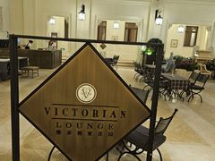 -利顺德大饭店·维多利亚花园(小白楼店)