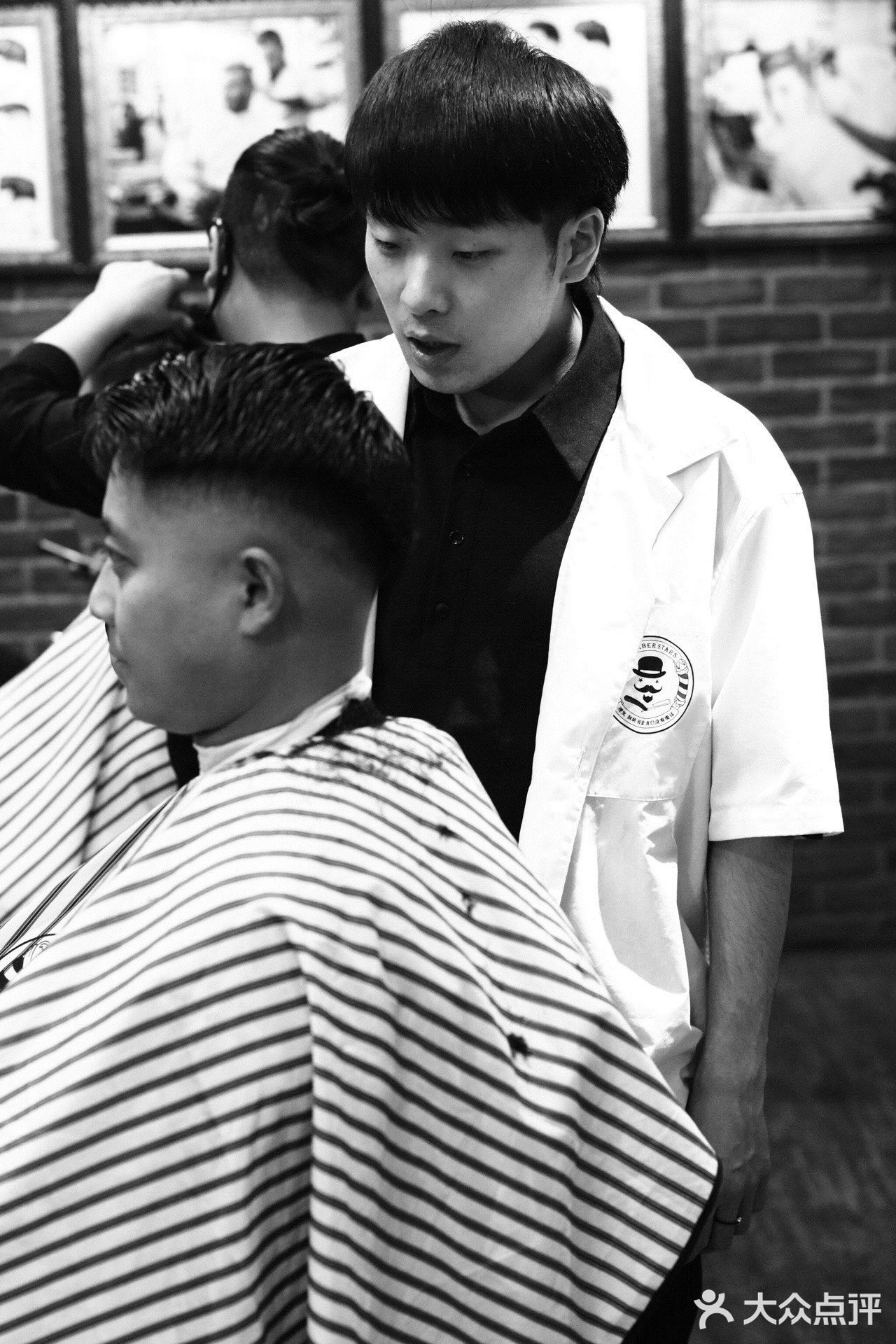 剪头发要认真，油头发型