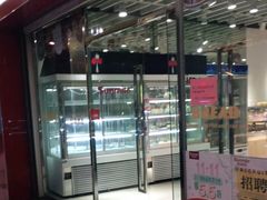 -向阳坊(西桥店)