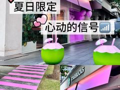 -星巴克(武康路店)