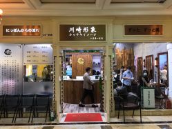 -川崎形象·GANO HAIR  salon