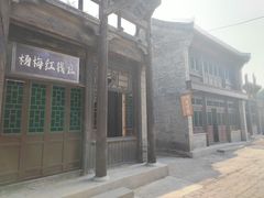 -盛世南宫影视城(北普陀影视城)