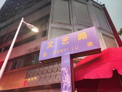 门面-85度C(株洲新华西店)