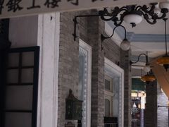-观澜湖华谊冯小刚电影公社(百年记忆公社)