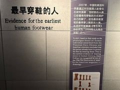 -北京周口店北京人遗址博物馆