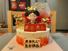 酸奶乳酪慕斯-花间烘焙BLossom Bakery