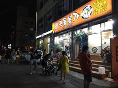 -莲洞本家