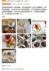 -明昇月子中心(番禺万达广场店)