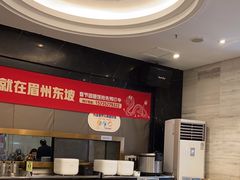 -眉州东坡(团结湖店)