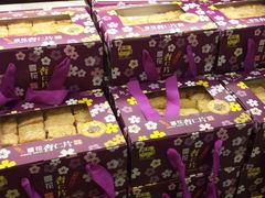 -钜记手信(兴华楼店)