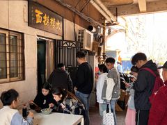 -大姨捞面(新安花园店)