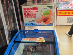 -味多美蛋糕(义和庄地铁店)