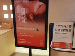 -宁采臣Sleep·采耳·SPA放松馆(湖里万达店)