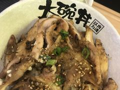 -熊吞·大碗丼烧肉饭(西市场嘉华店)