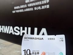 -杭州西湖银泰百货