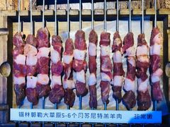 -三个蒙古大叔羊肉串(大宁店)