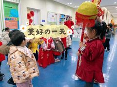 -协和实验幼儿园