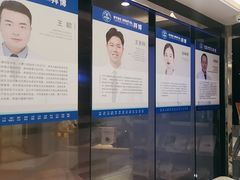 -泰康拜博口腔(世博园乐尔店)