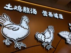 门面-云味馆·云南菜·云南米线(同泰时代广场店)