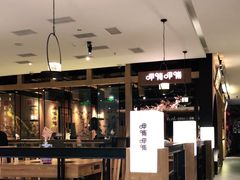 -呷哺呷哺(万达新世界店)