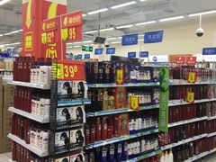 -沃尔玛(前山店)