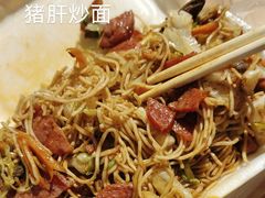 -老婆婆炒饭(小白楼1902欧式风情街店)