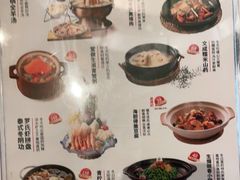 -同庆楼(中央公园店)