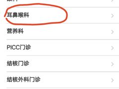 -天津市海河医院