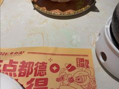 -点都德·毕德寮