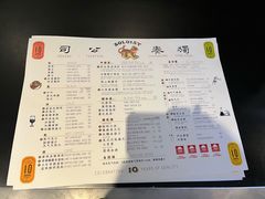 -Soloist 独奏公司(798店)