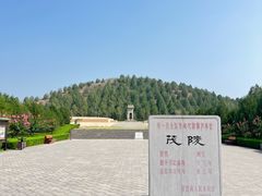 -茂陵博物馆