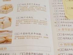 -广州酒家(昌岗地铁站店)