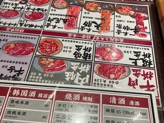 -蒜香焼肉PURUSHIN(马场路店)