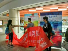 -金逸影城(武汉人信汇IMAX店)