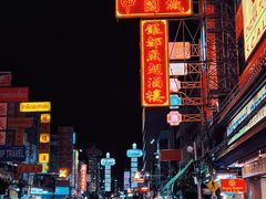 -唐人街(耀华力路)