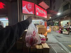 -阿迪蜜饯店(八市店)