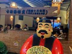 -闽上鲜·福建菜(龙湖滨江天街店)