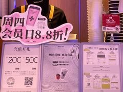 -茉莉奶白(广州动漫星城店)
