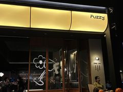 -Fuzzy Bistro 浮几韩餐·茶酒馆