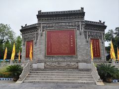 -大槐树寻根祭祖园