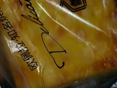-欧佩拉(段家坝店)