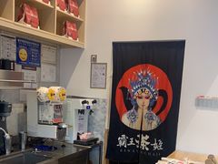 -霸王茶姬(泛海广场店)