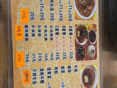 -好成财牛排馆(涂门街总店)