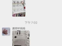 -星位围棋俱乐部(宝山万达店)