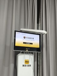 -洁铭新加坡医美