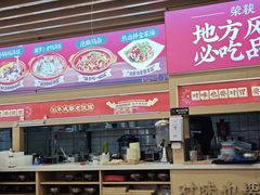 -71号豆汤饭·成都小馆(重庆观音桥店)