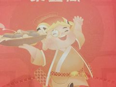 -聚鑫阁江浙菜·非遗传承技艺(青村帝华园店)