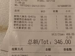 -莆田餐厅PUTIEN(世博源店)