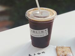 美式咖啡-春上咖啡