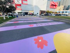 -西安创业咖啡街区